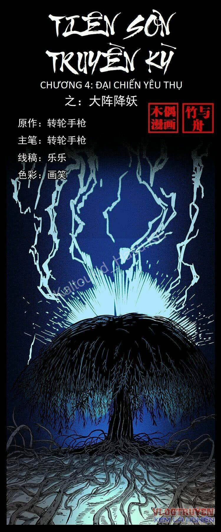 tiên sơn truyền kỳ chapter 4 1