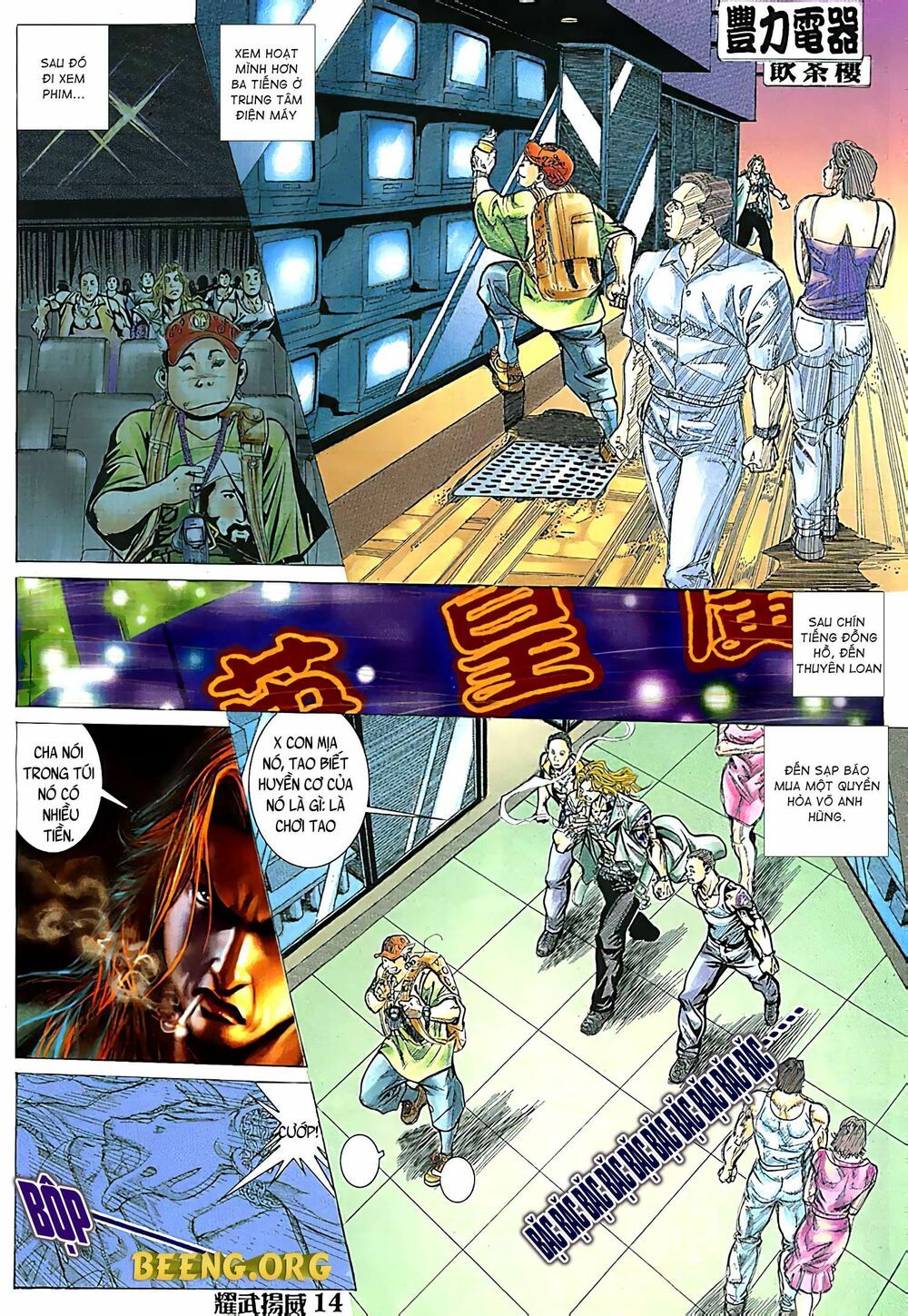 diệu võ dương oai chapter 133 12