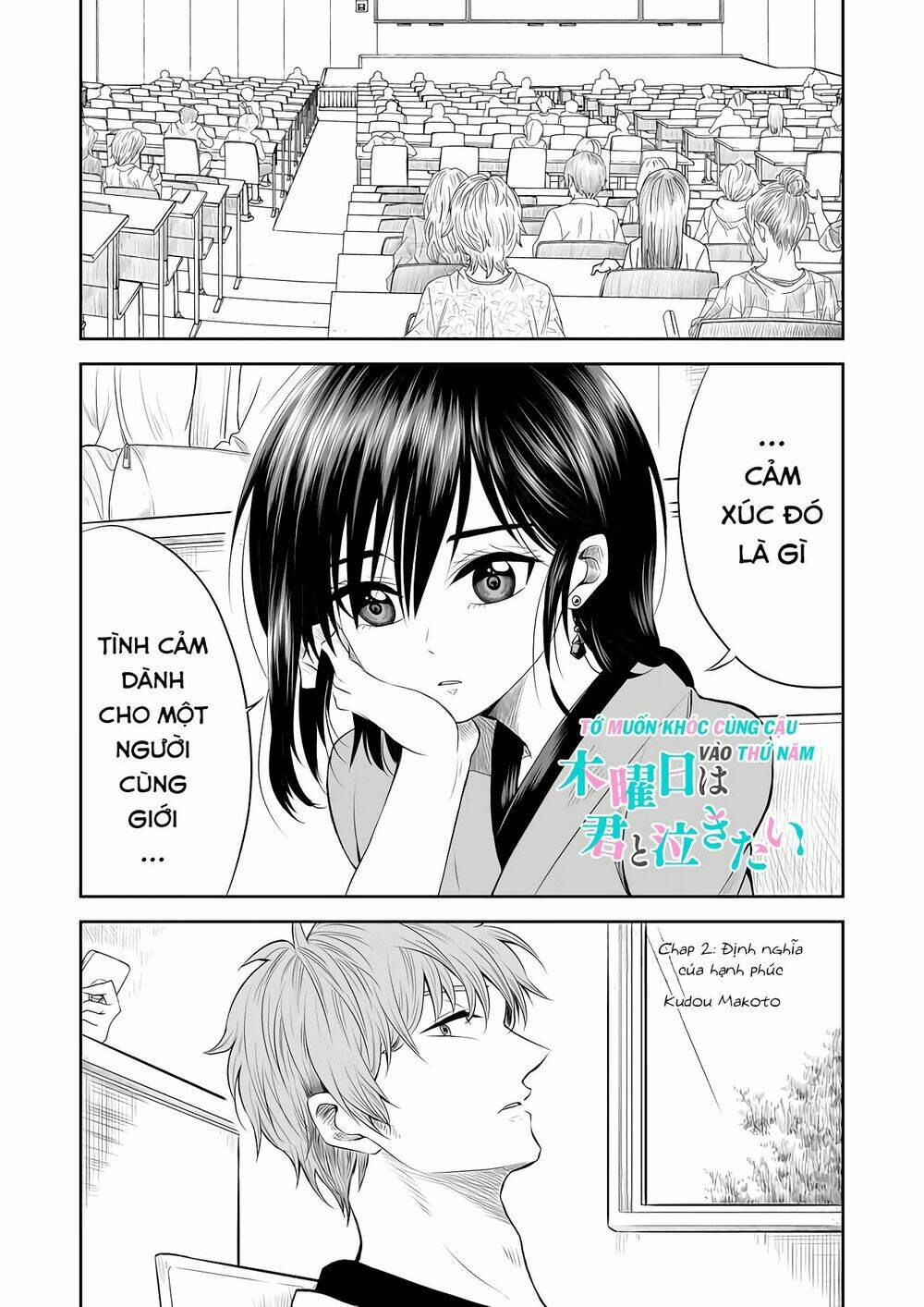 tớ muốn khóc cùng cậu vào thứ năm. chapter 2 3