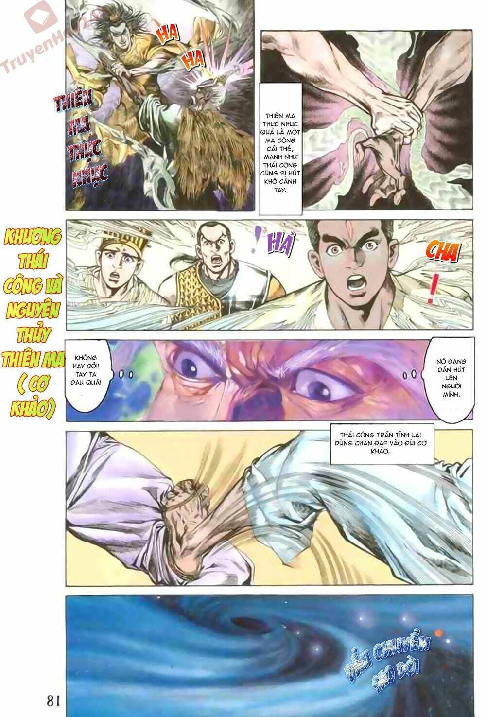 thiên tử truyền kỳ 1 - cơ phát khai chu bản chapter 77 17