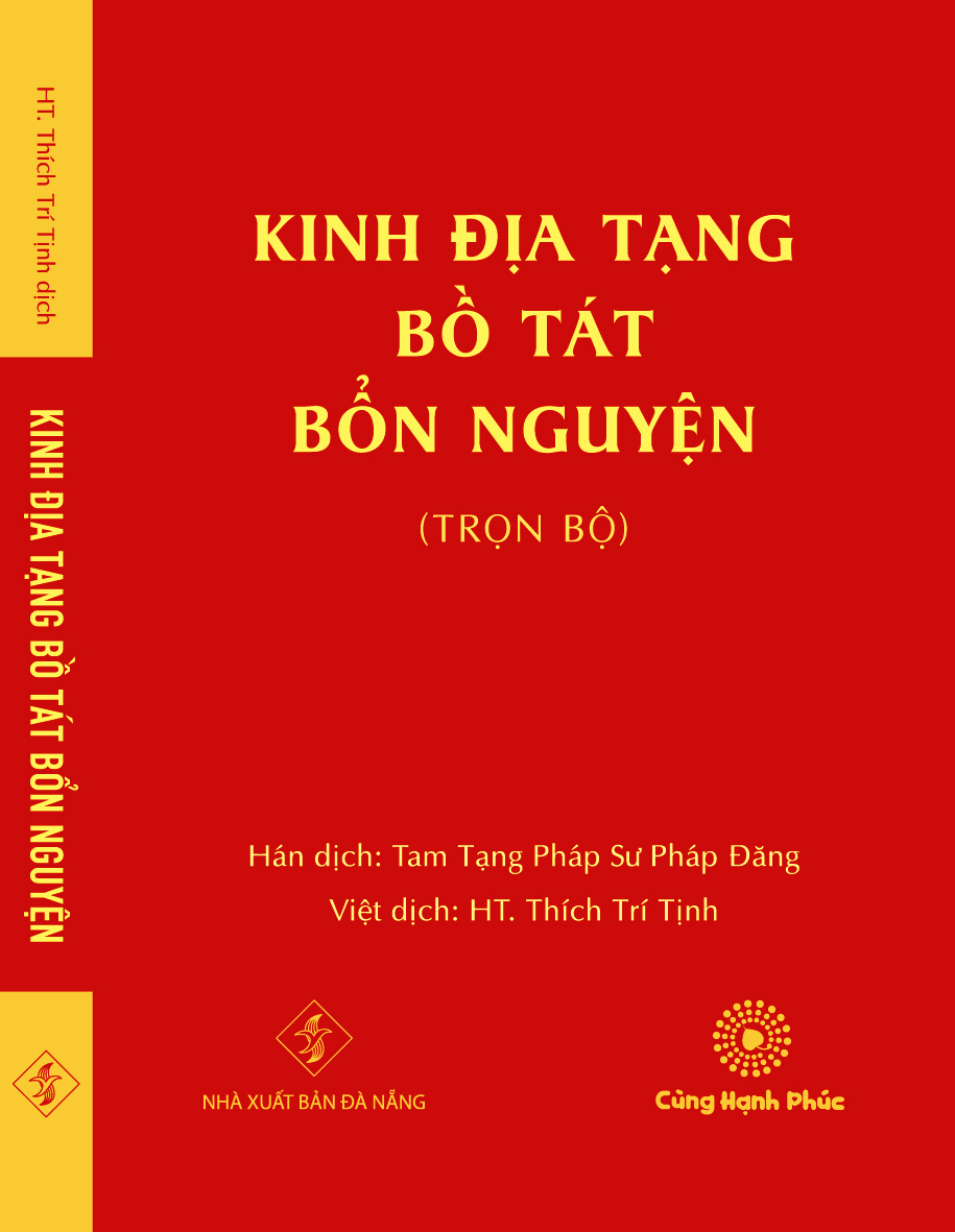 Kinh Địa Tạng Bồ Tát Bổn Nguyện (khổ trung) - Việt dịch: Hòa thượng Thích Trí Tịnh