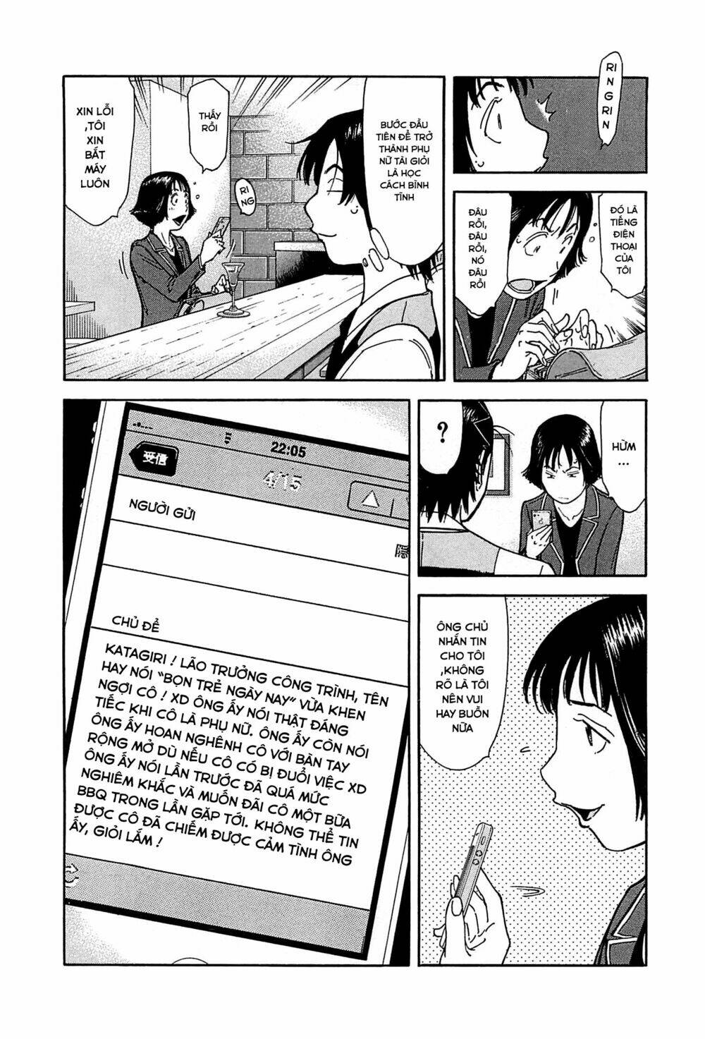 bartender chapter 151 26