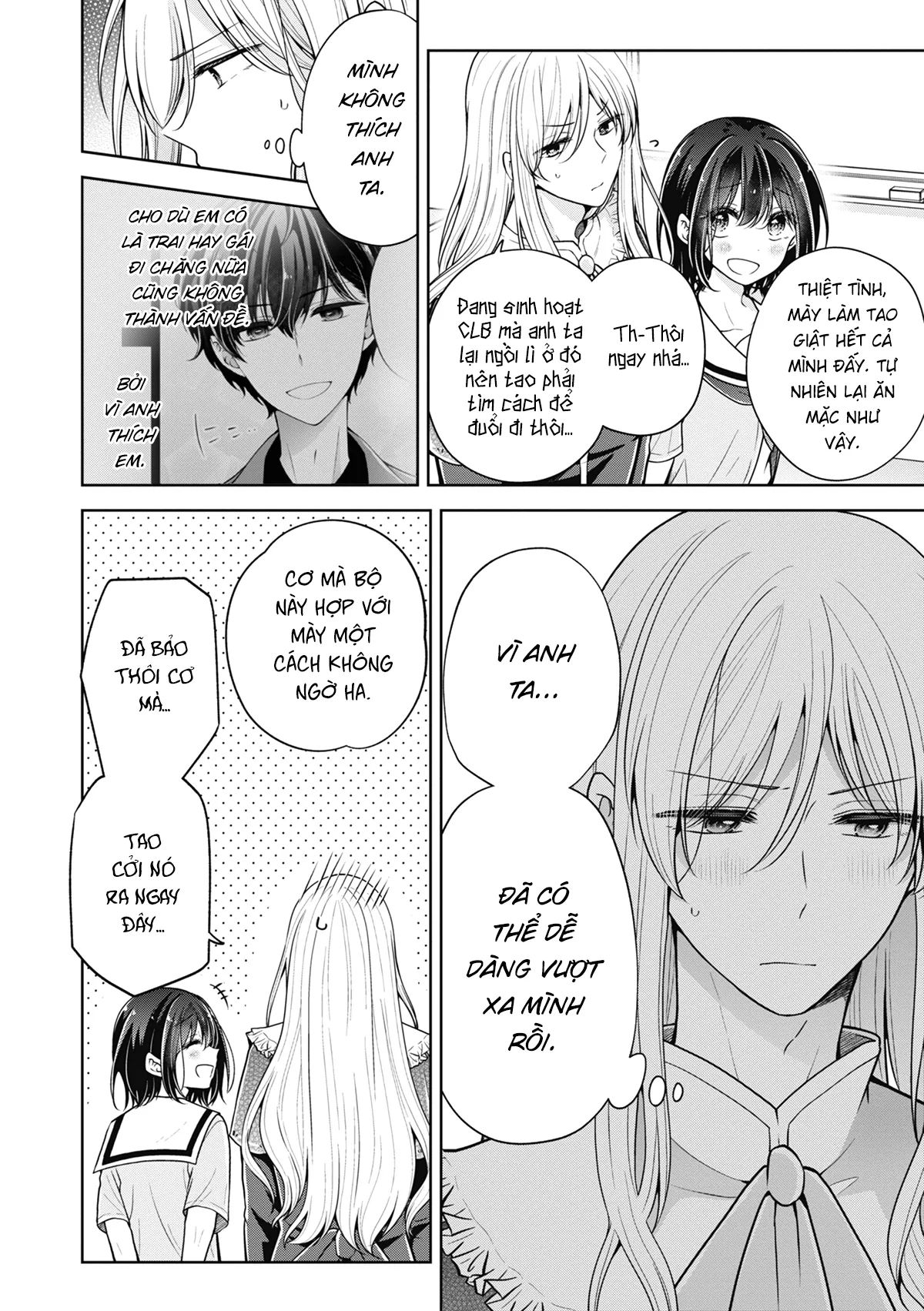 koisuru (otome) no tsukurikata chapter 54 12