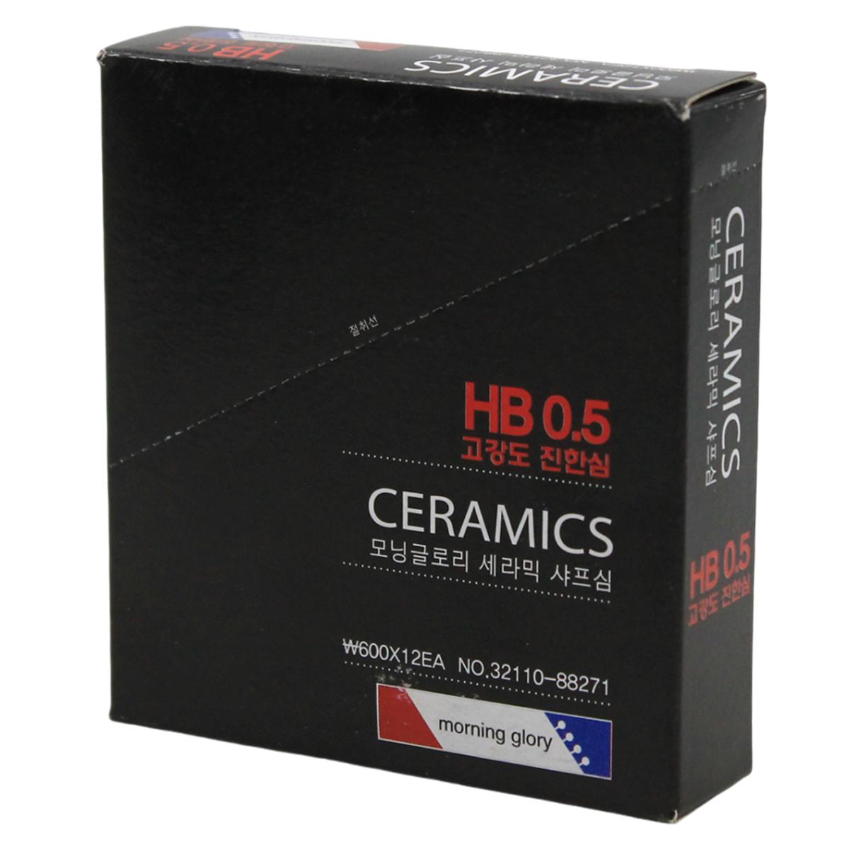 Ngòi Chì Bấm HB 0.5 mm - Morning Glory 32110-88271