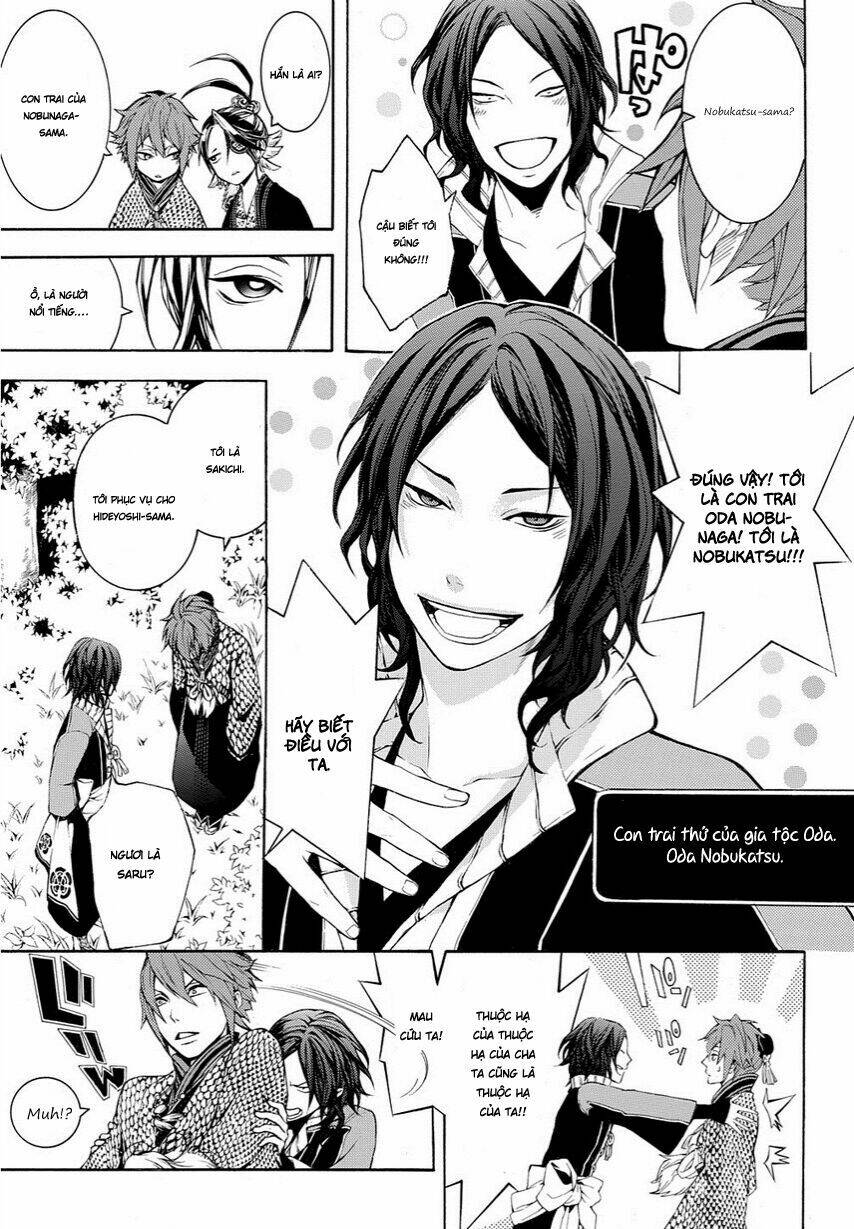 rengoku ni warau chapter 11 11