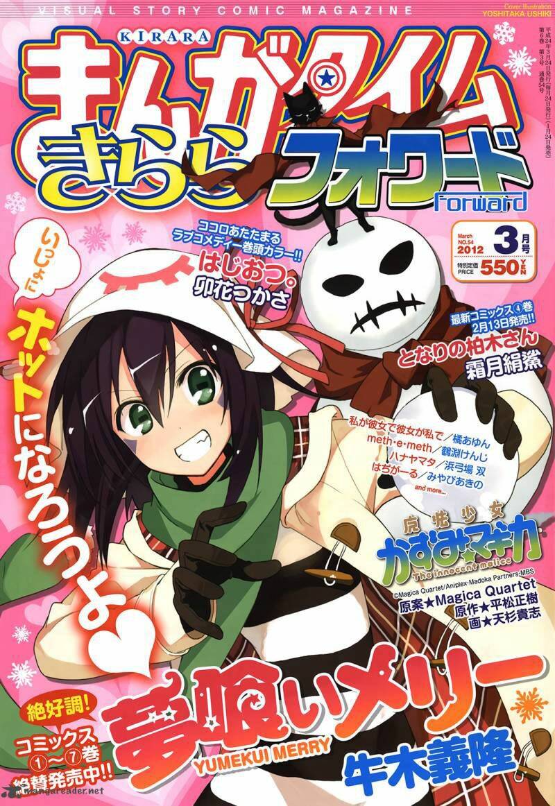 yumekui merry chapter 45 1