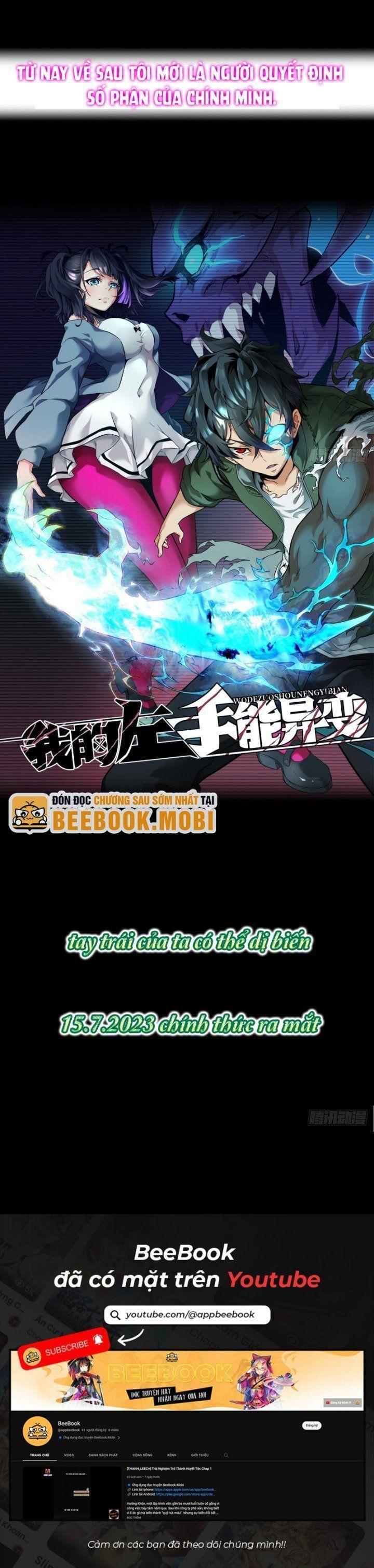 Tay Trái Của Ta Có Thể Dị Biến chapter 0 8