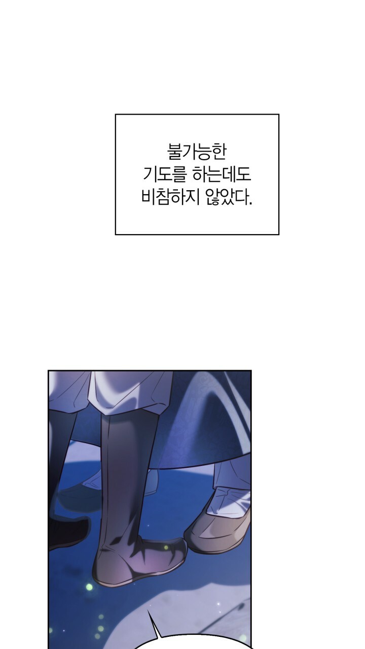 [18+] trăng nơi đỉnh núi chapter 49 63