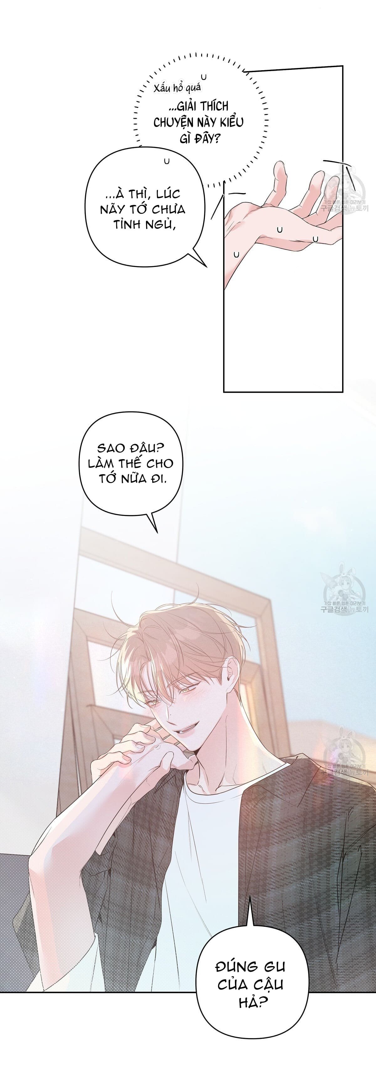 đừng bận tâm, em yêu chapter 38 10