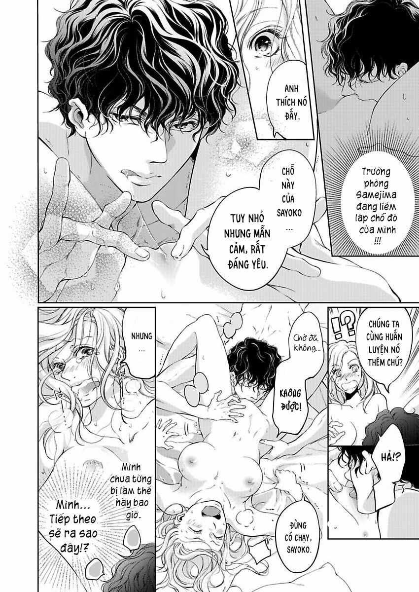 omae no subete wo daki tsukusu chapter 2 2