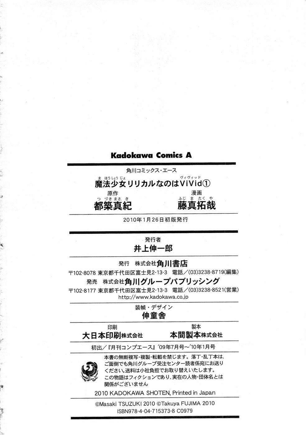 mahou shoujo lyrical nanoha vivid chapter 7 38