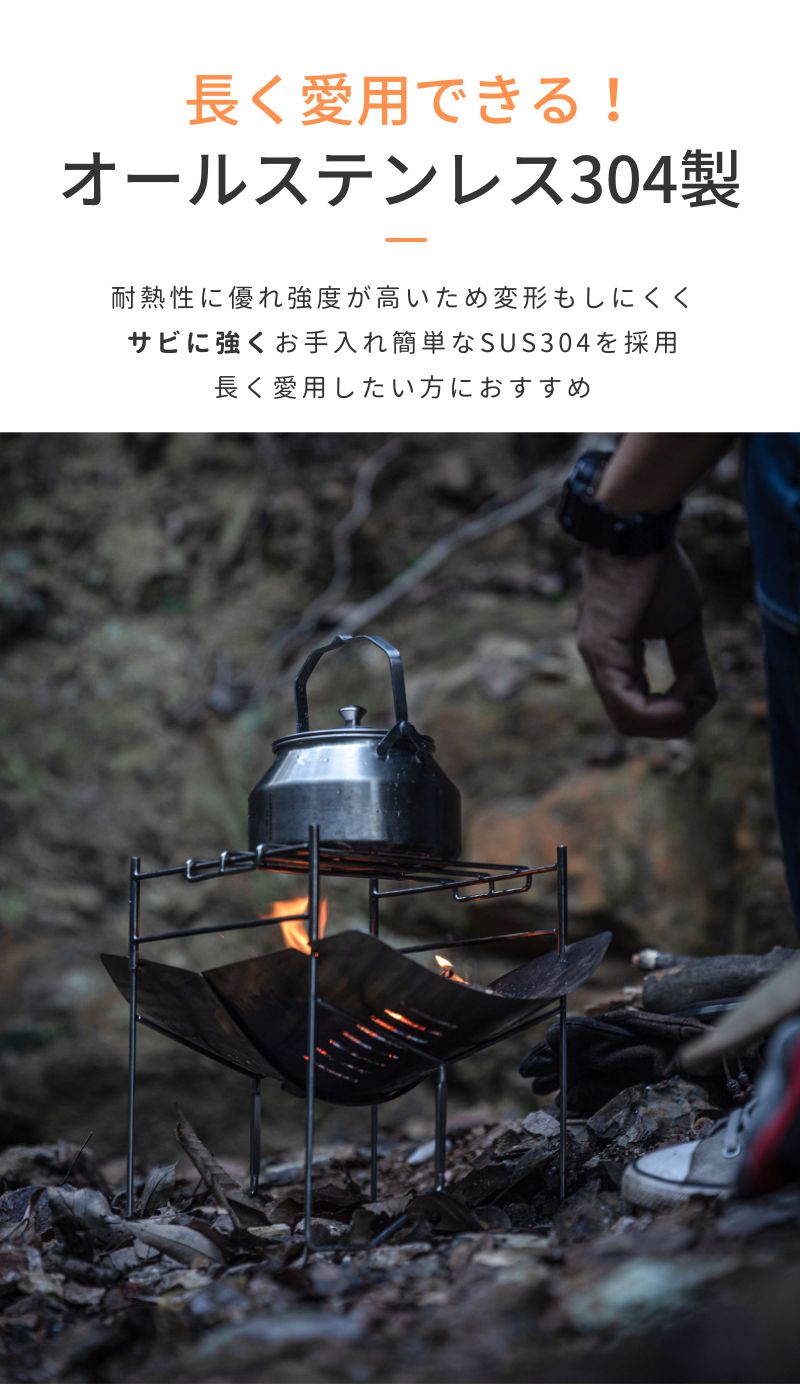 Bếp củi solo gấp gọn Campingmoon SOLO-A4