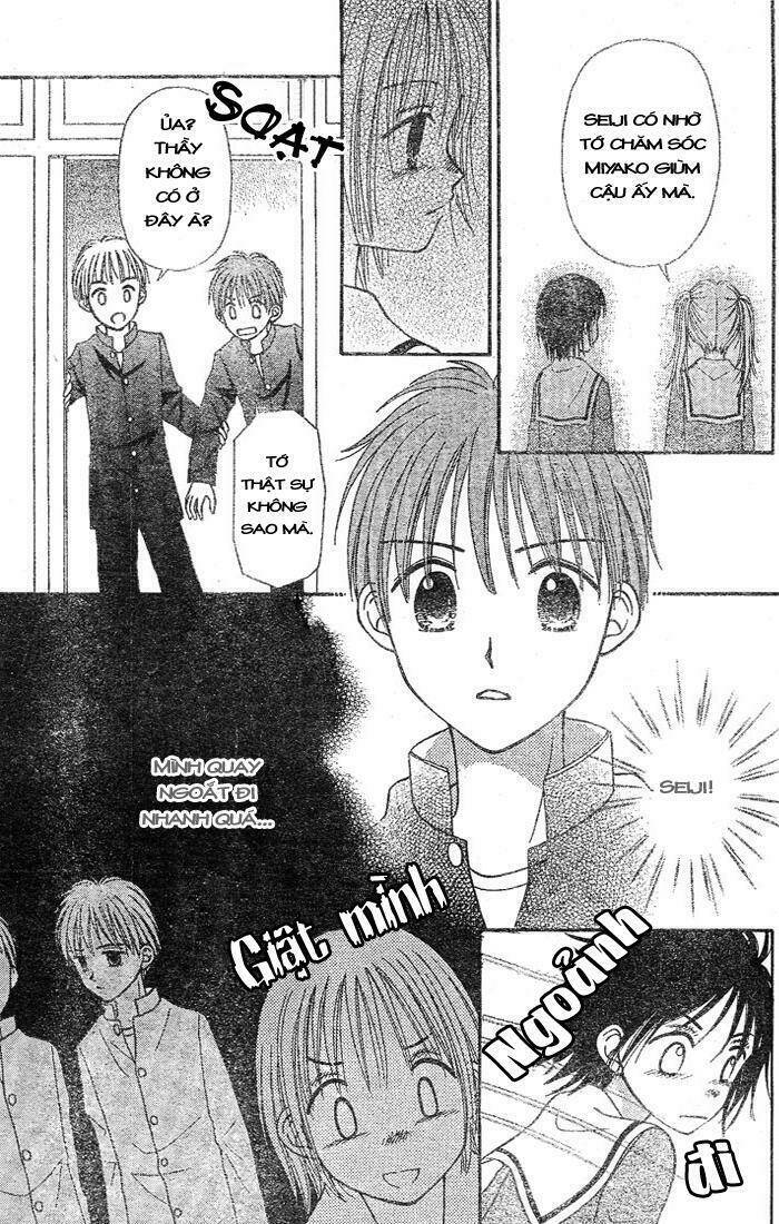 sora no mannaka chapter 1 32