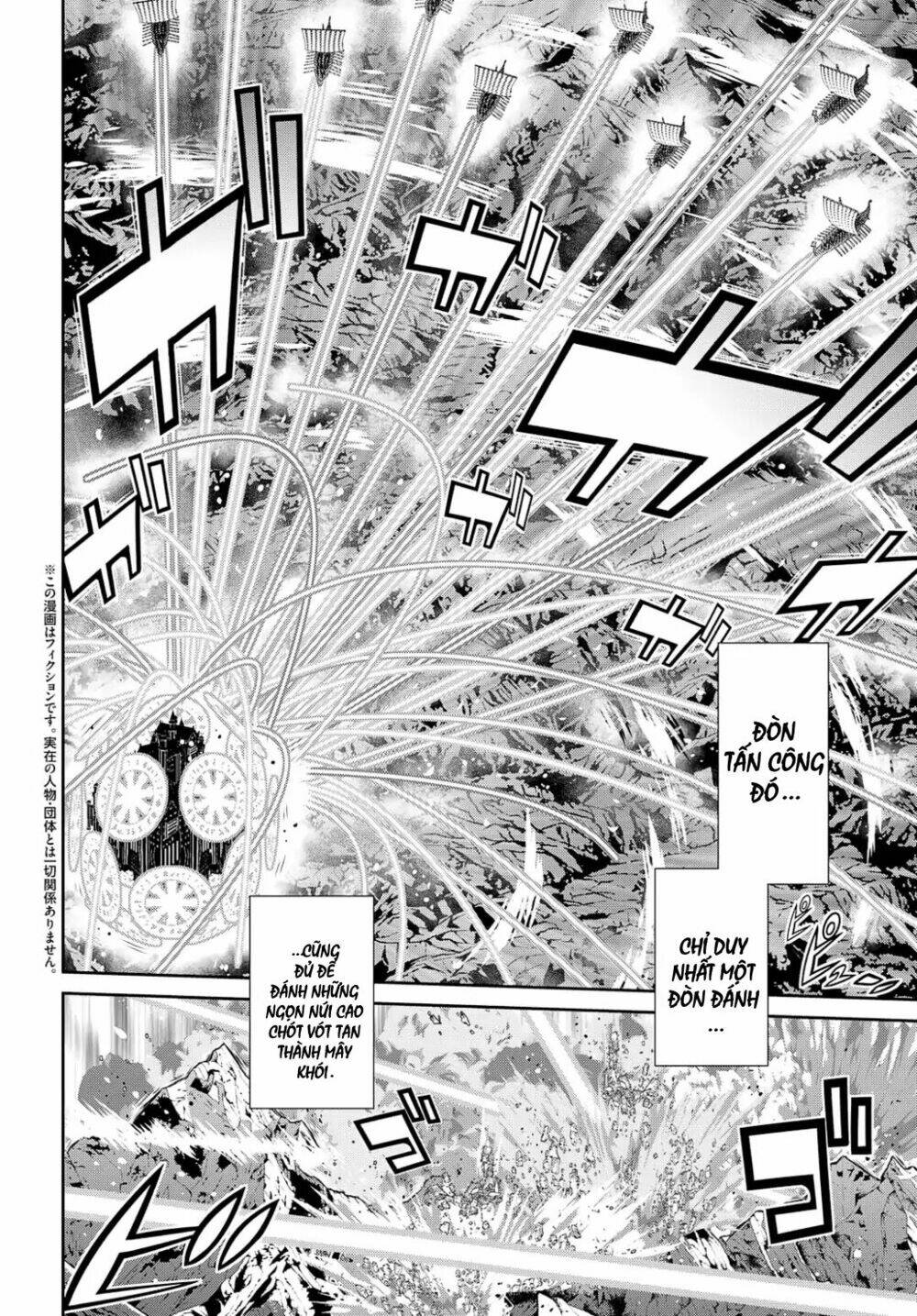 raisekamika chapter 19 3