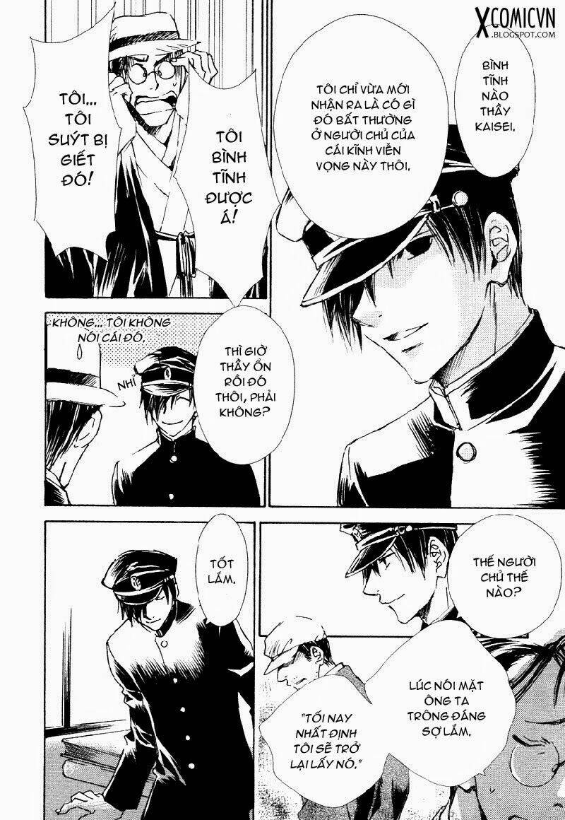 tousei gensou hakubutsushi chapter 1 23