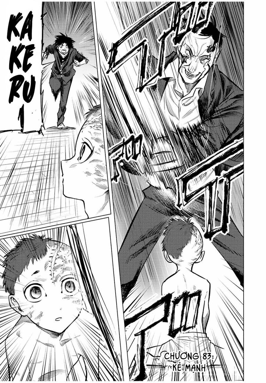 juujika no rokunin chapter 83 1