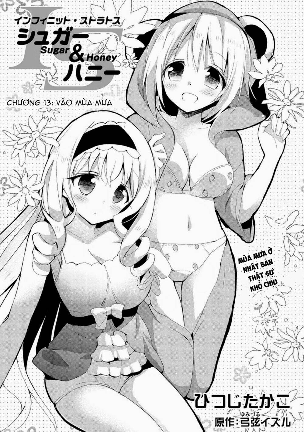 infinite stratos - sugar & honey chapter 13 2