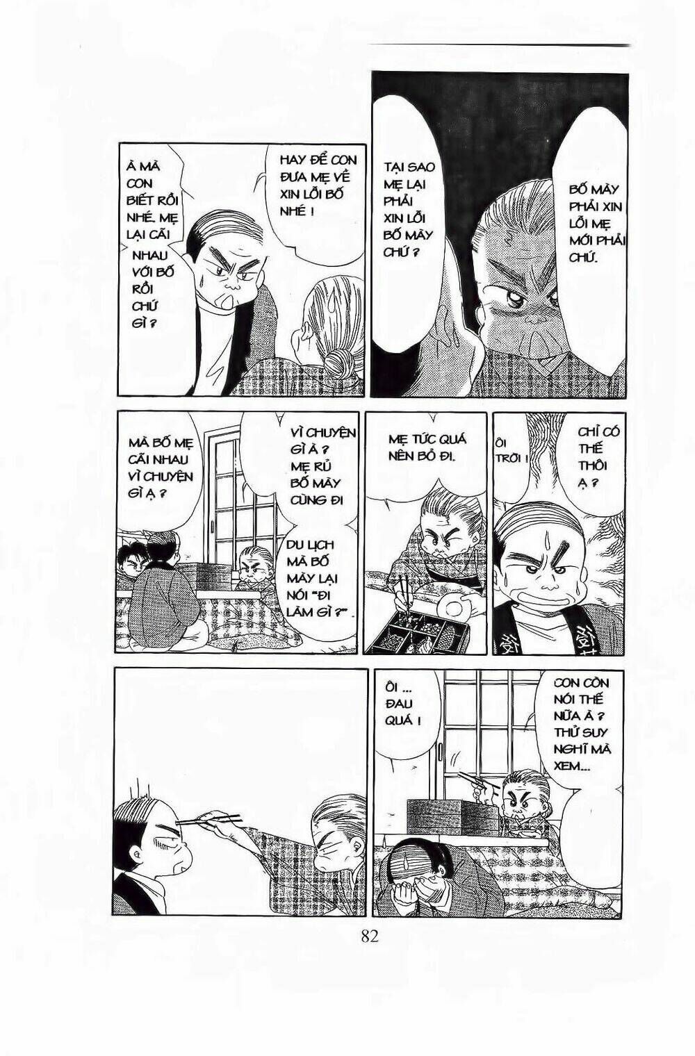 em bé và tôi chapter 81 19