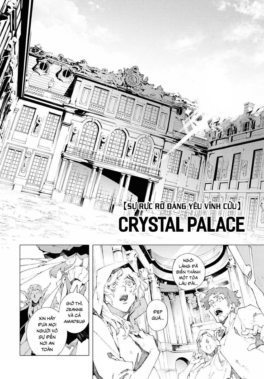 fategrand order-mortalisstella chapter 10.1 15