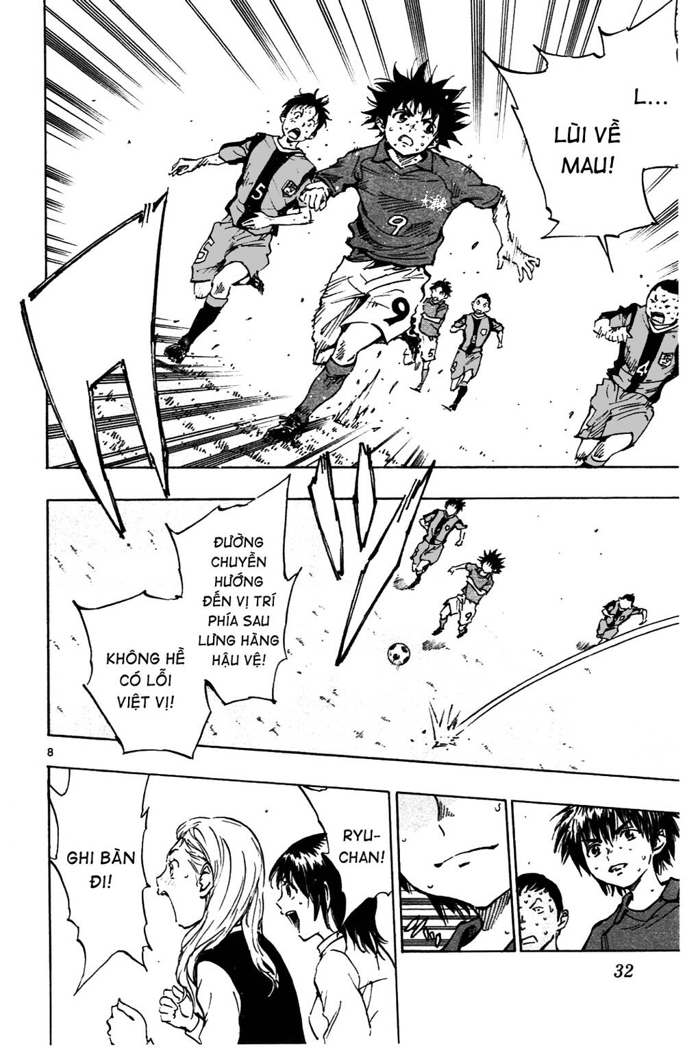 be blues! - ao ni nare chapter 39 9