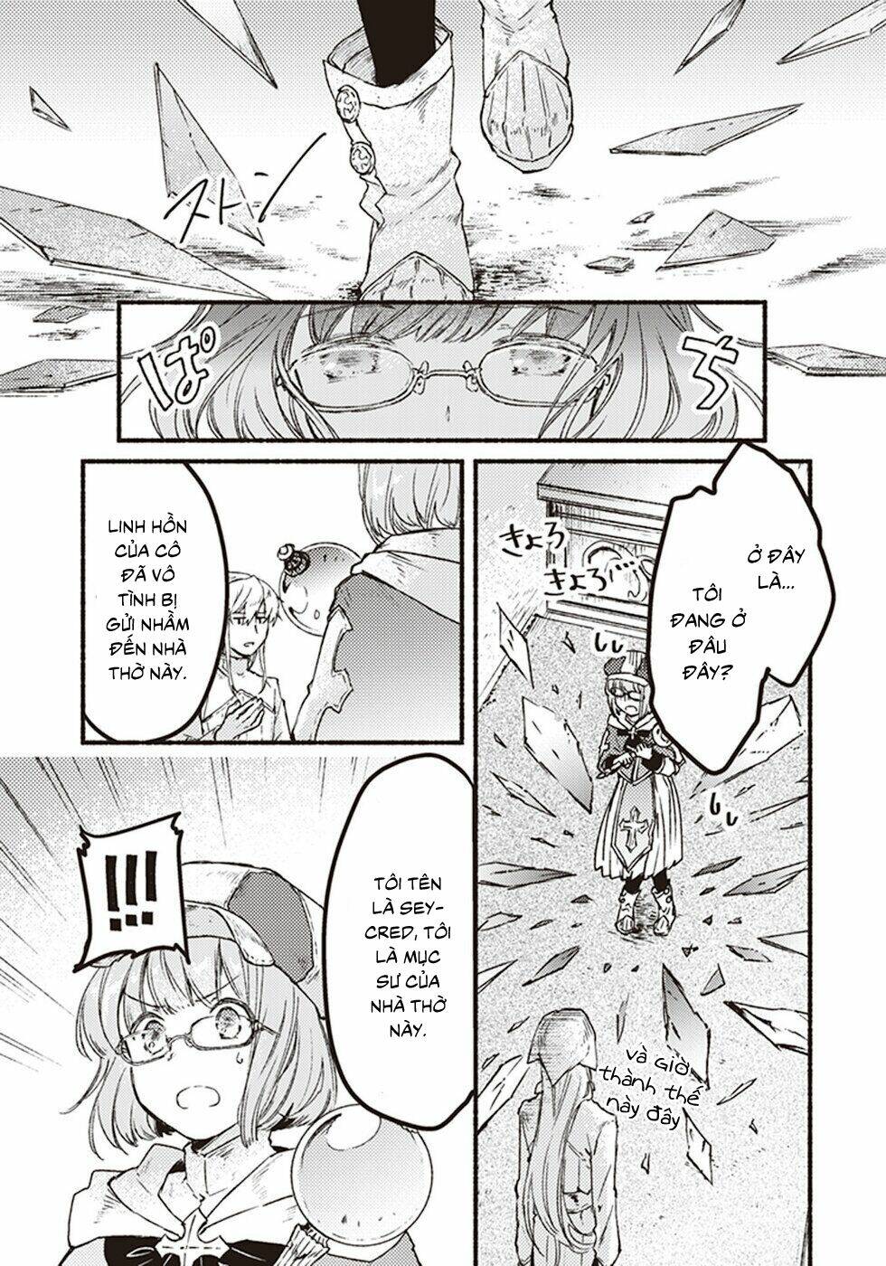 kochira last boss maoh shiro mae chapter 5 11