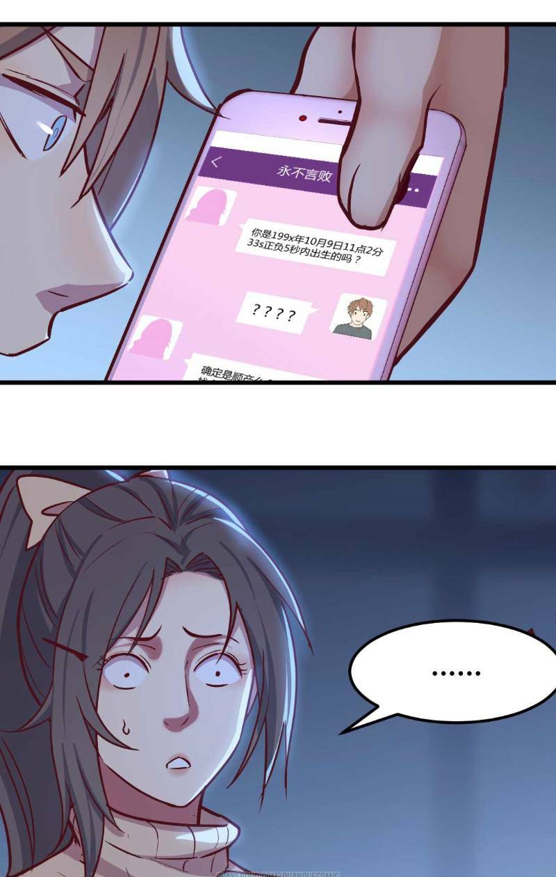 song tu đạo lữ kiểu xem mặt chapter 10 16