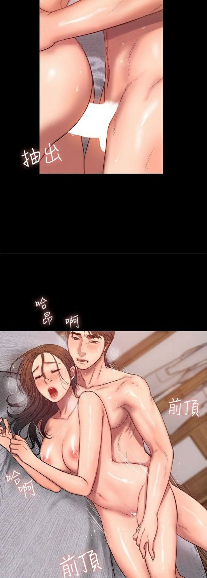 chạy trốn chapter 27 25