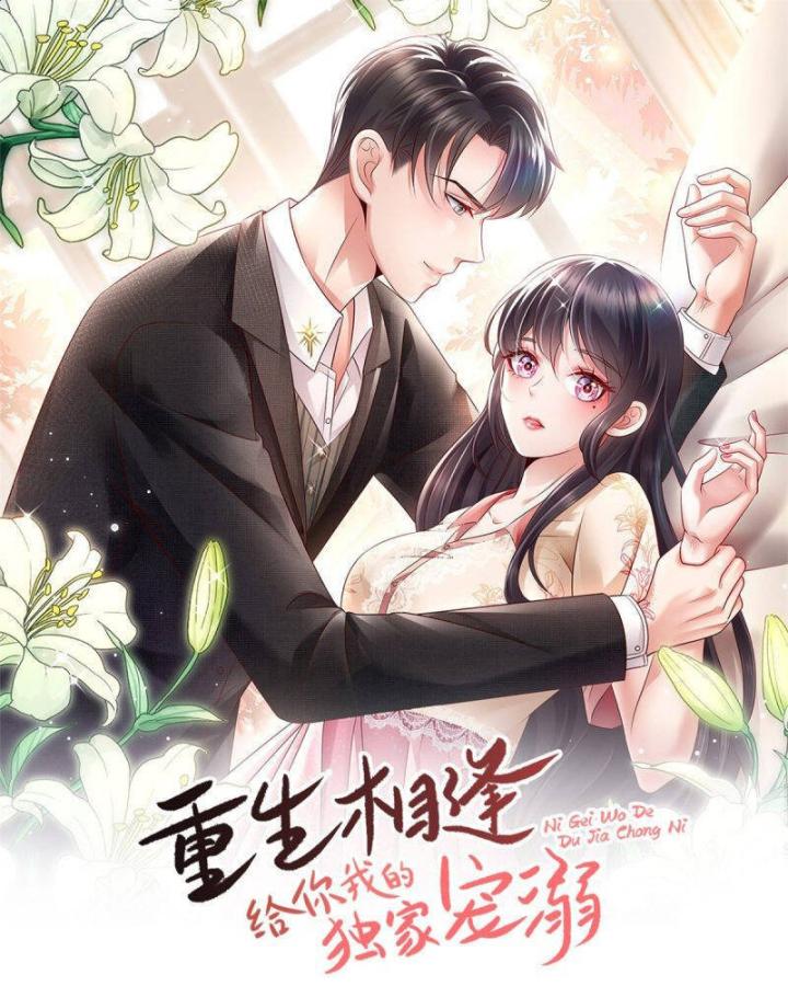 tái sinh tương ngộ chapter 87 2