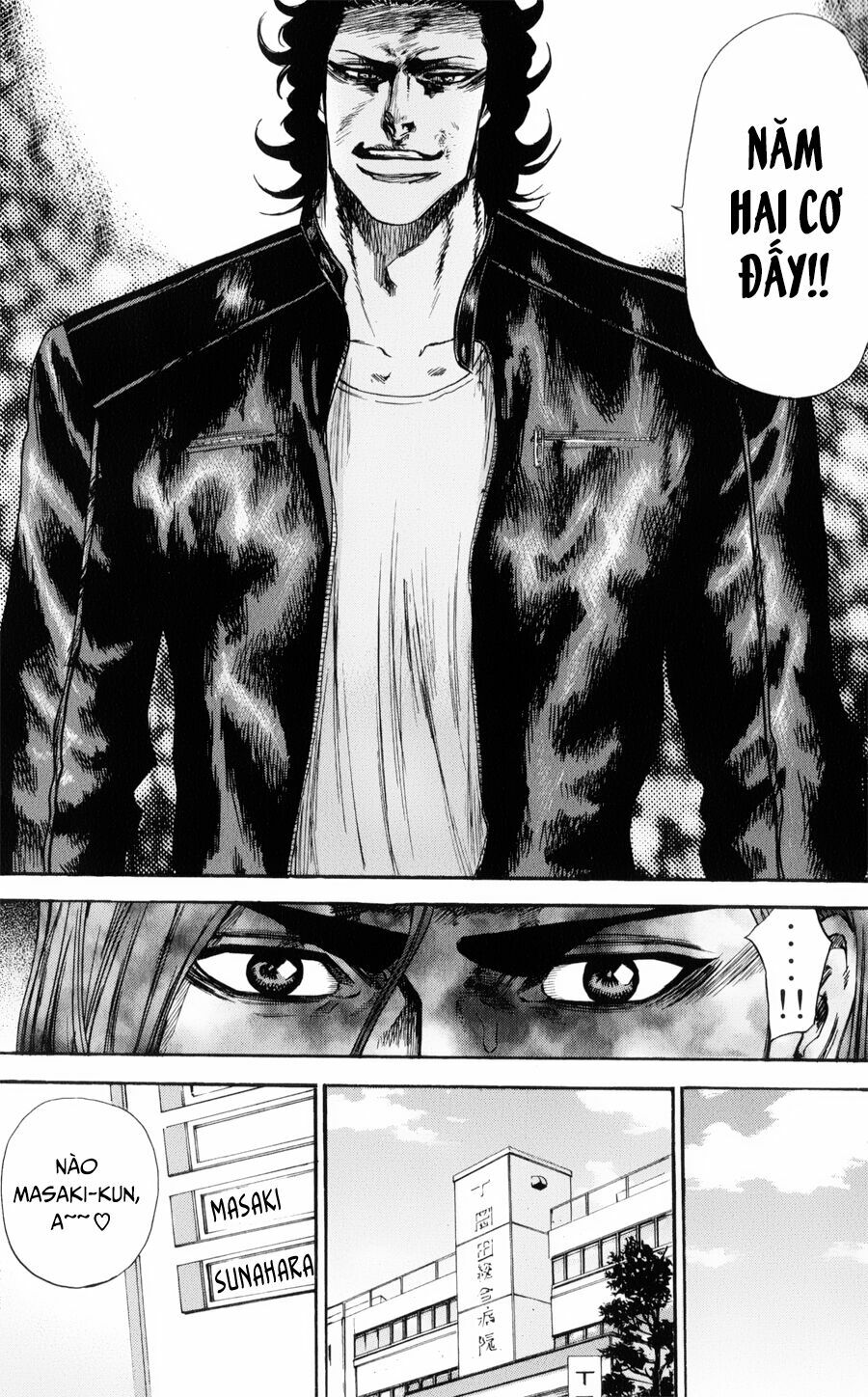 a-bout! chapter 136 14