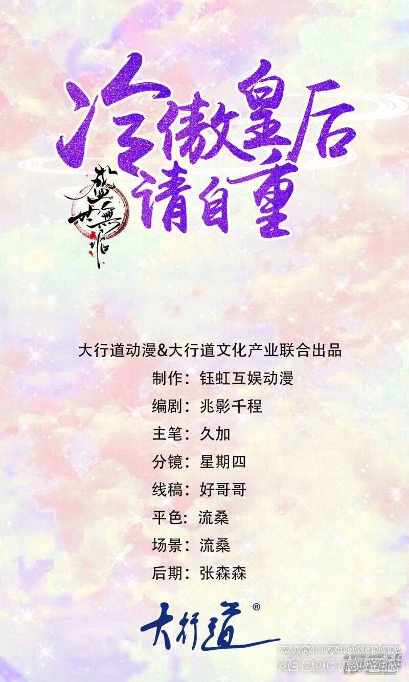 thịnh thế vô cấu chapter 7 1