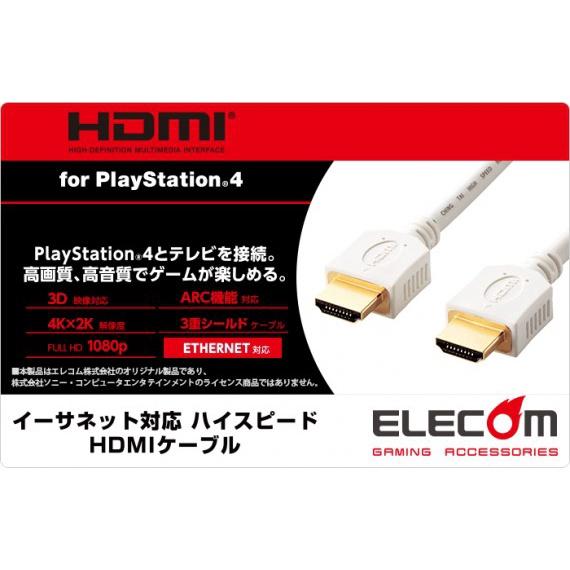 Cáp 2 đầu HDMI Elecom GM-DHHD14ER10-Hàng chính hãng.