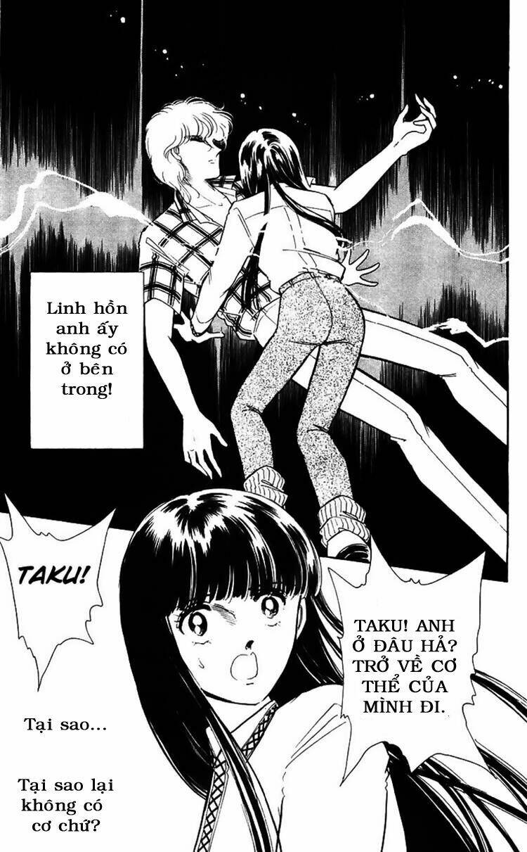 ryouko no shinrei jikenbo chapter 14 4