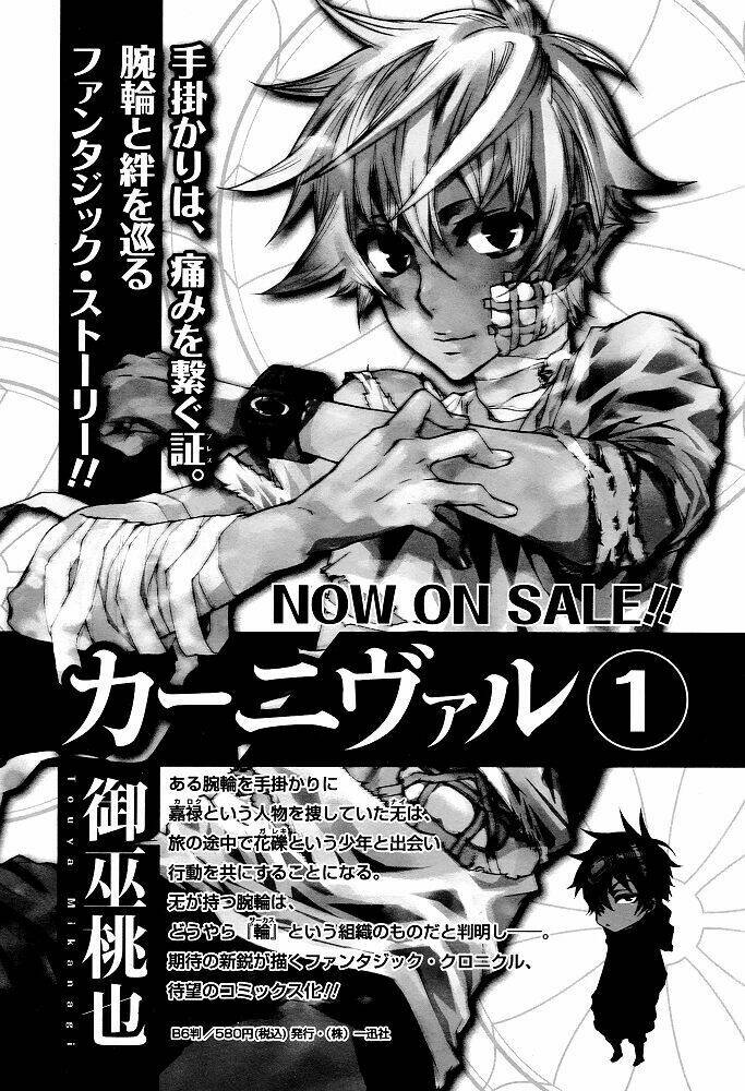 karneval chapter 8 31