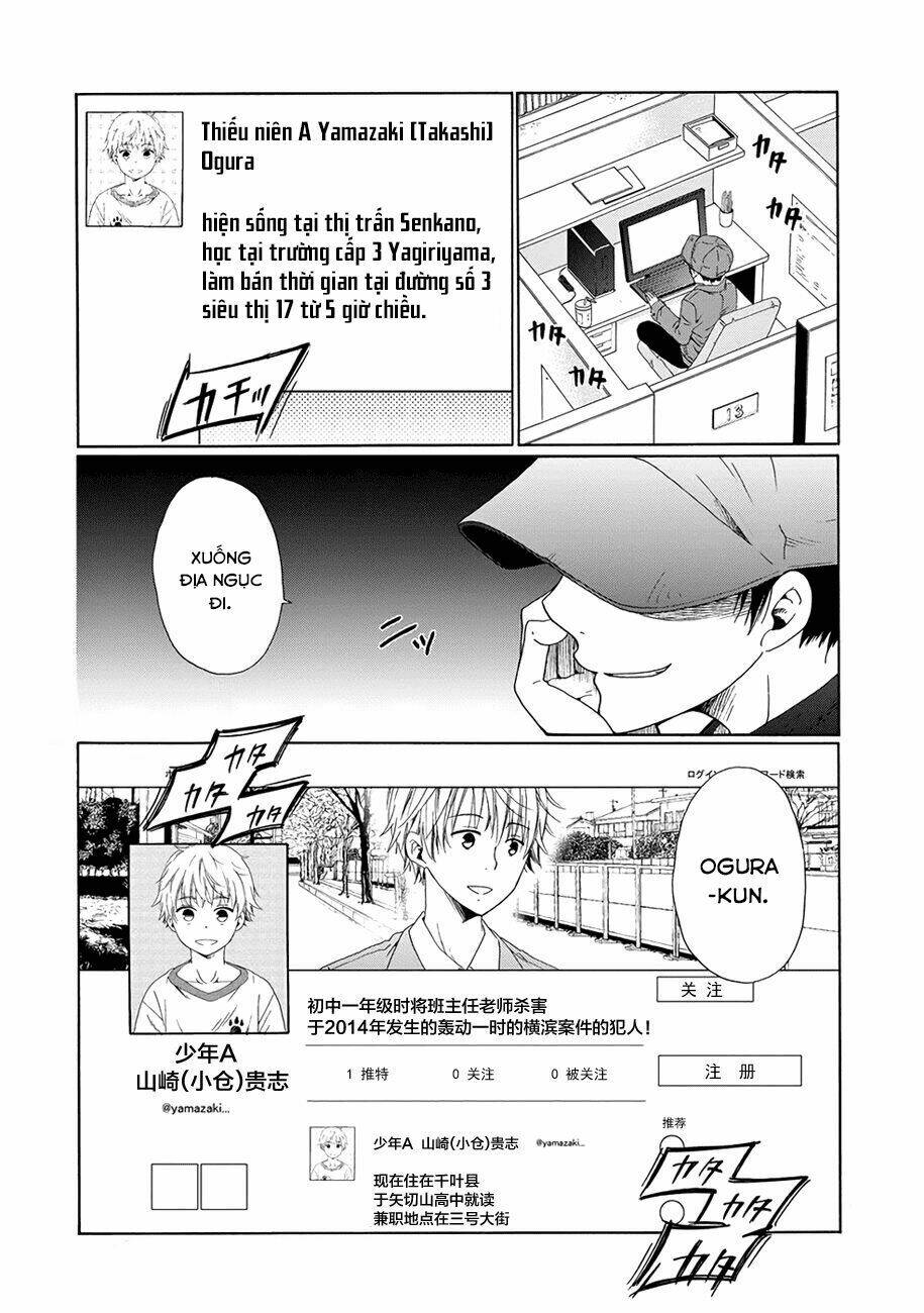 boku no namae wa chapter 4 28