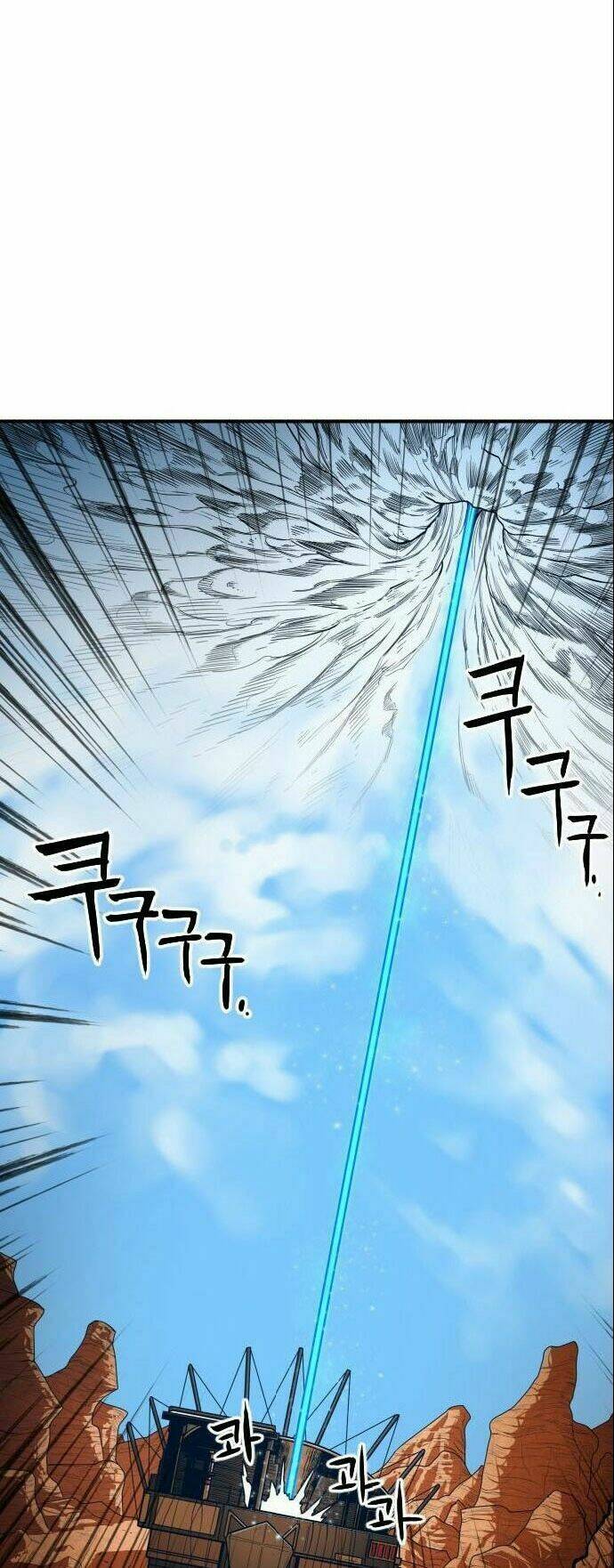 chinh phạt học đường chapter 19 104