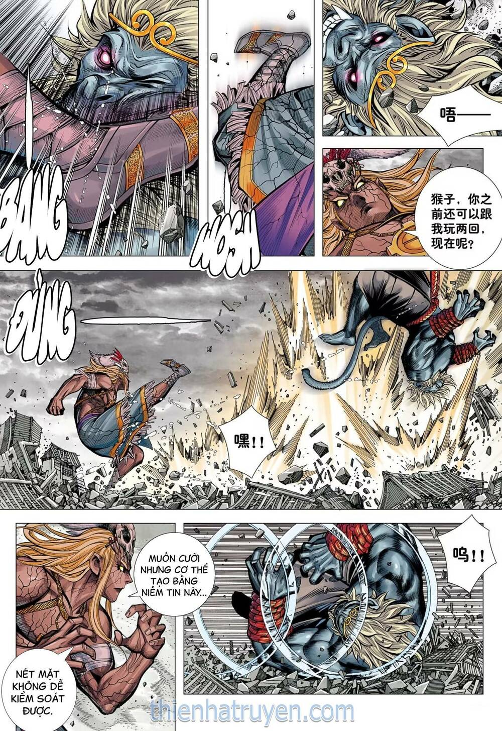 đại viên hồn - tây du tiền truyện chapter 71 21