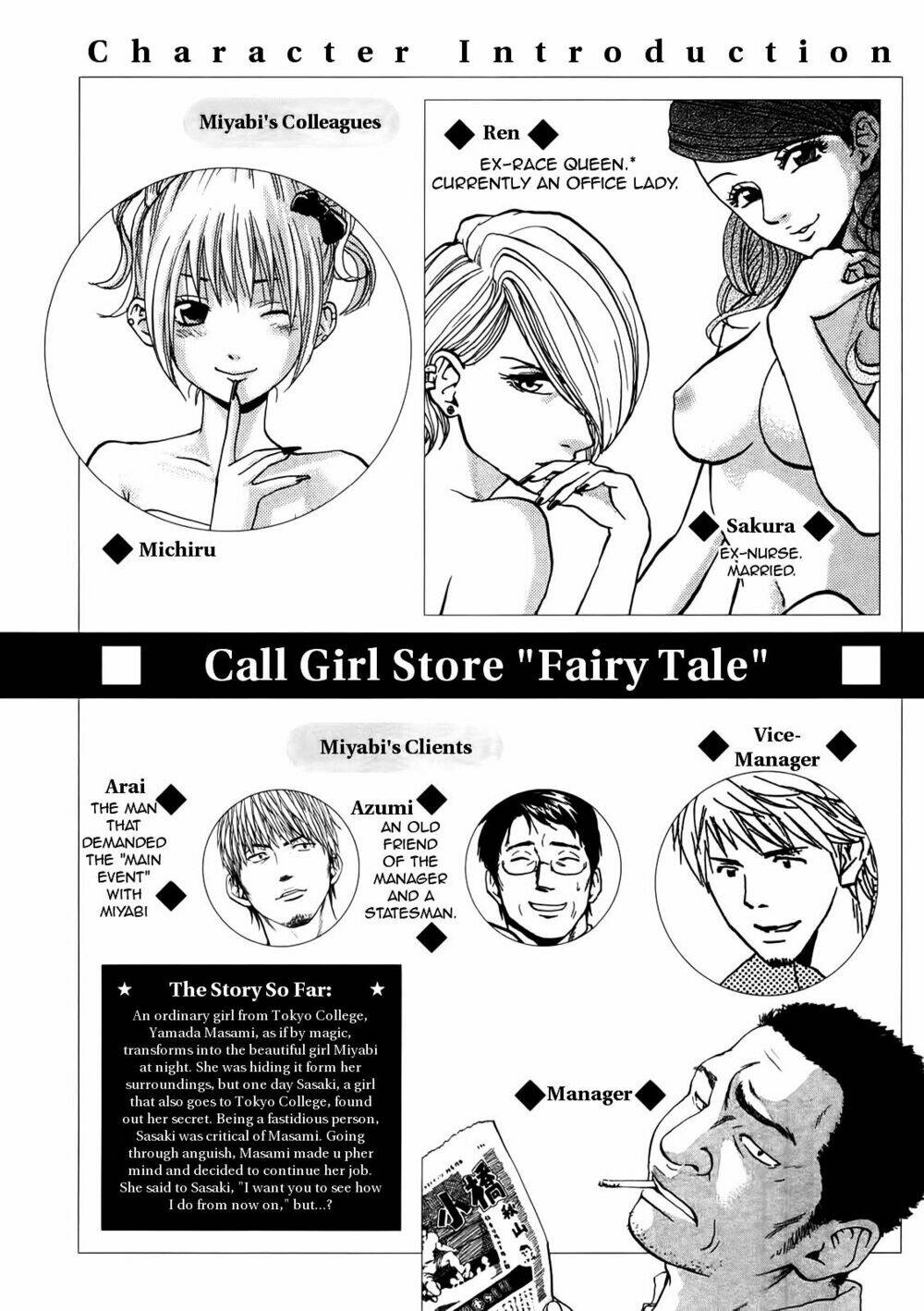 delivery cinderella chapter 11 3