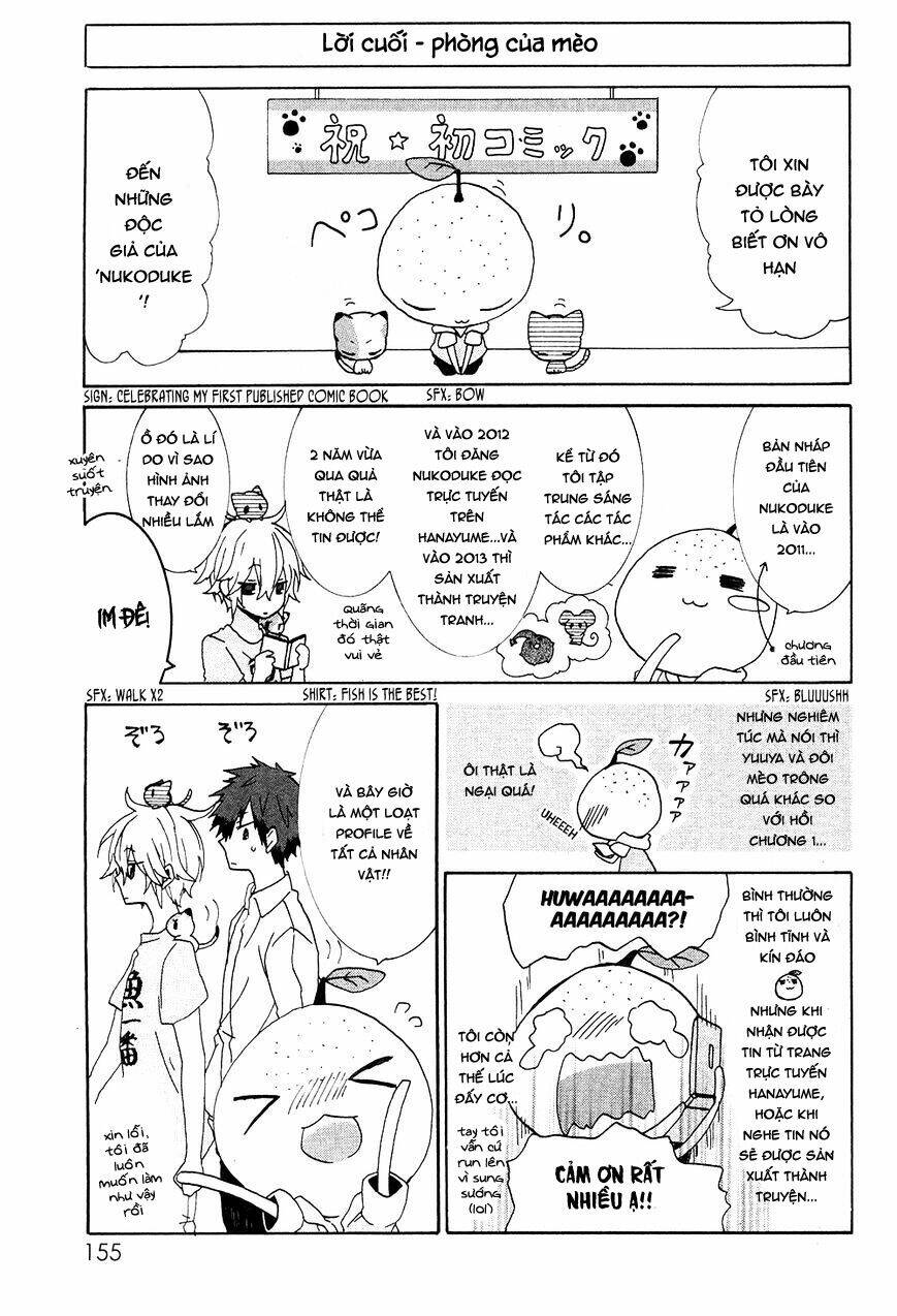 nukoduke! chapter 73.1 13