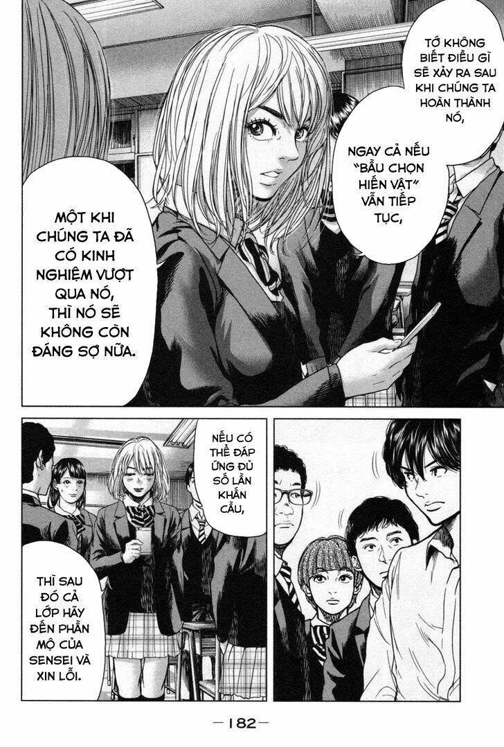 ikenie touhyou chapter 17 17