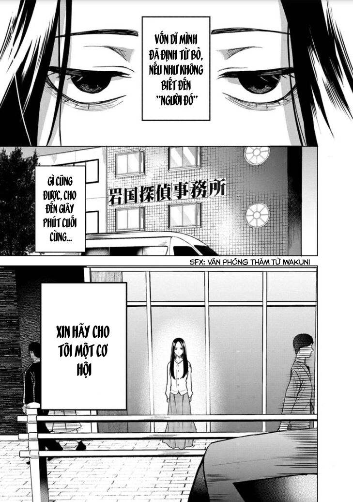 biệt khúc cuối cùng. chapter 1 4