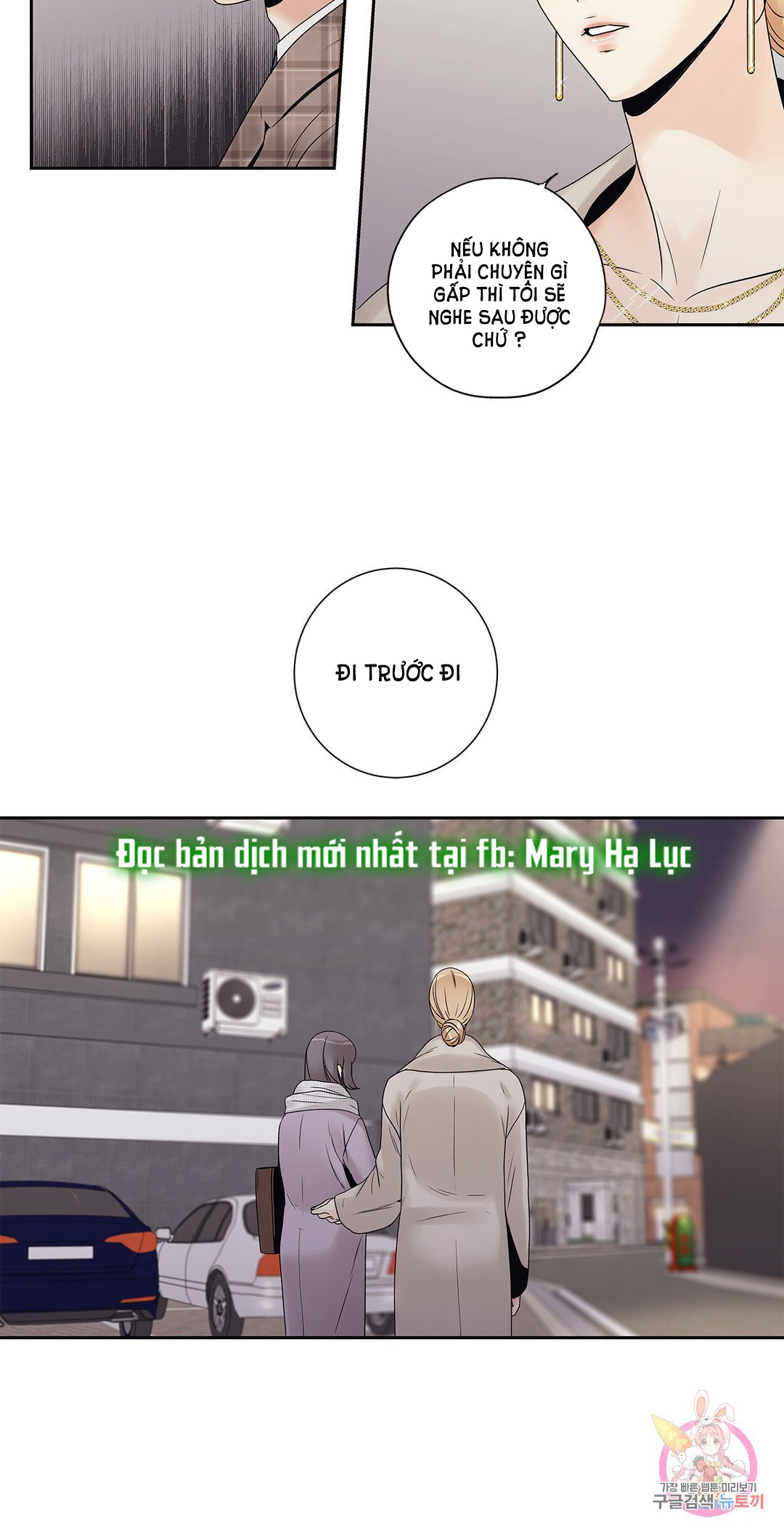 [18+] tình yêu hoang tưởng - love is an illusion queen chapter 9.2 15