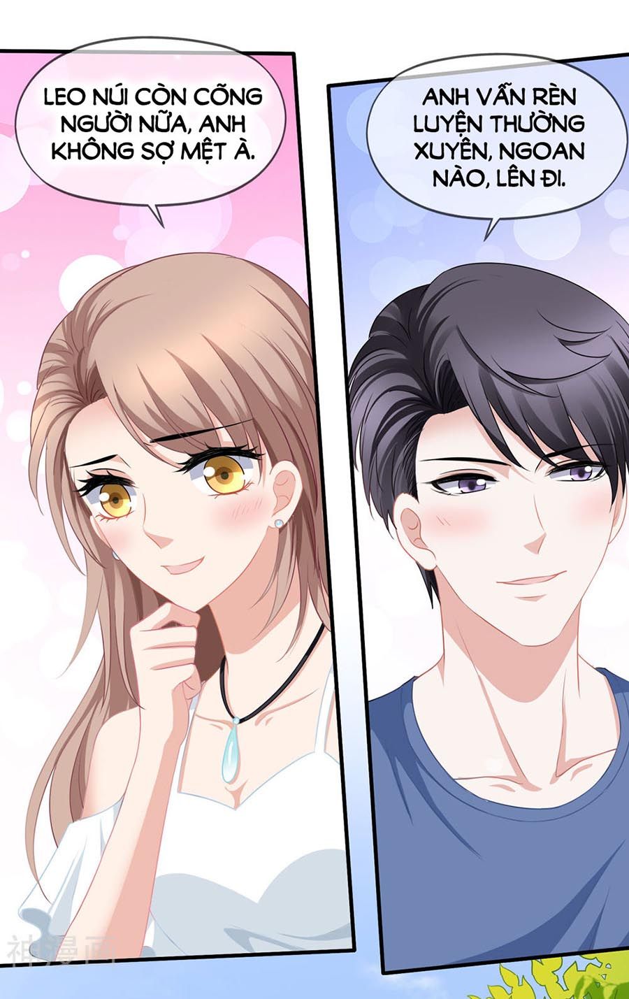 mỹ vị giai thê chapter 58 3