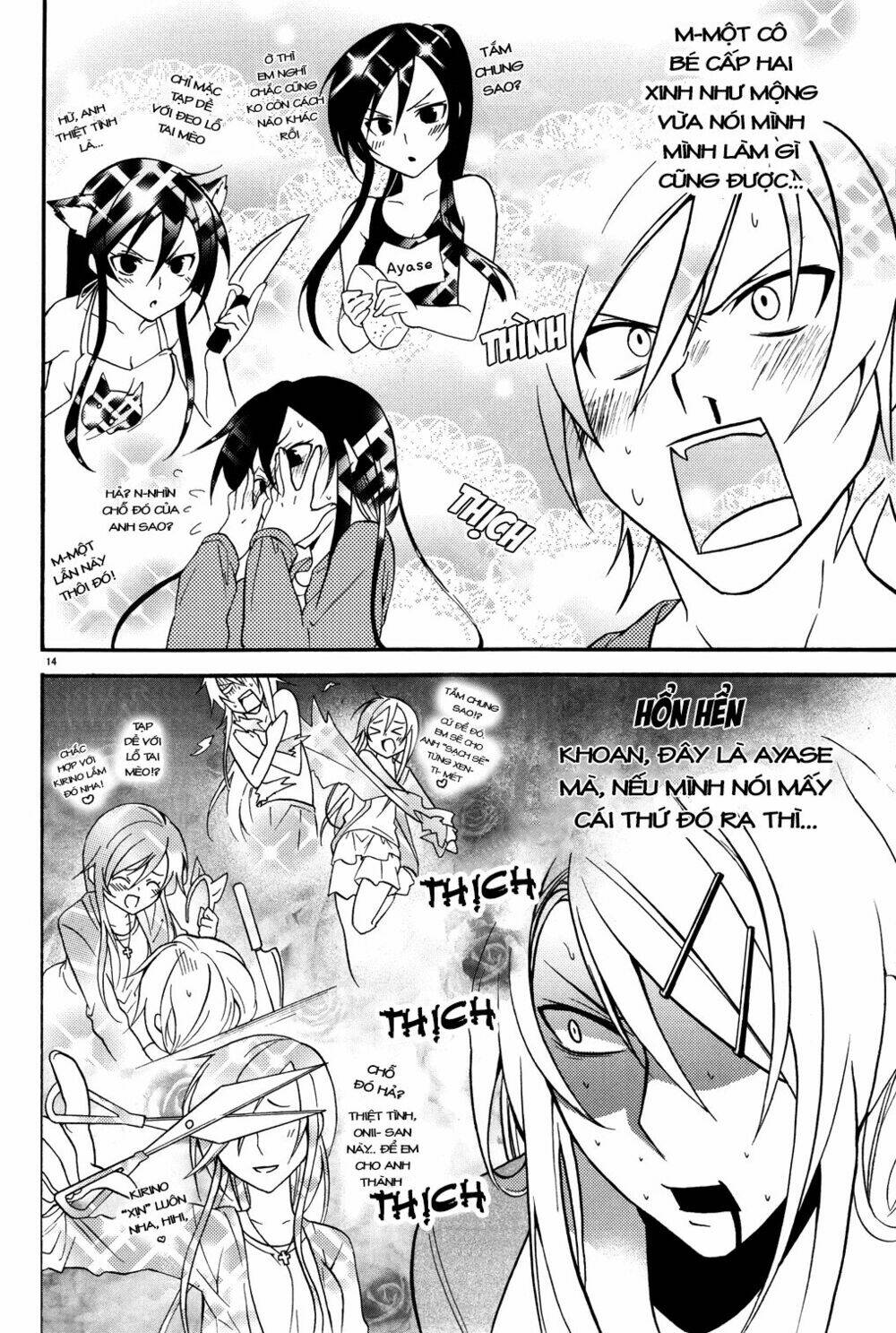 oreimo dj collection chapter 2 14