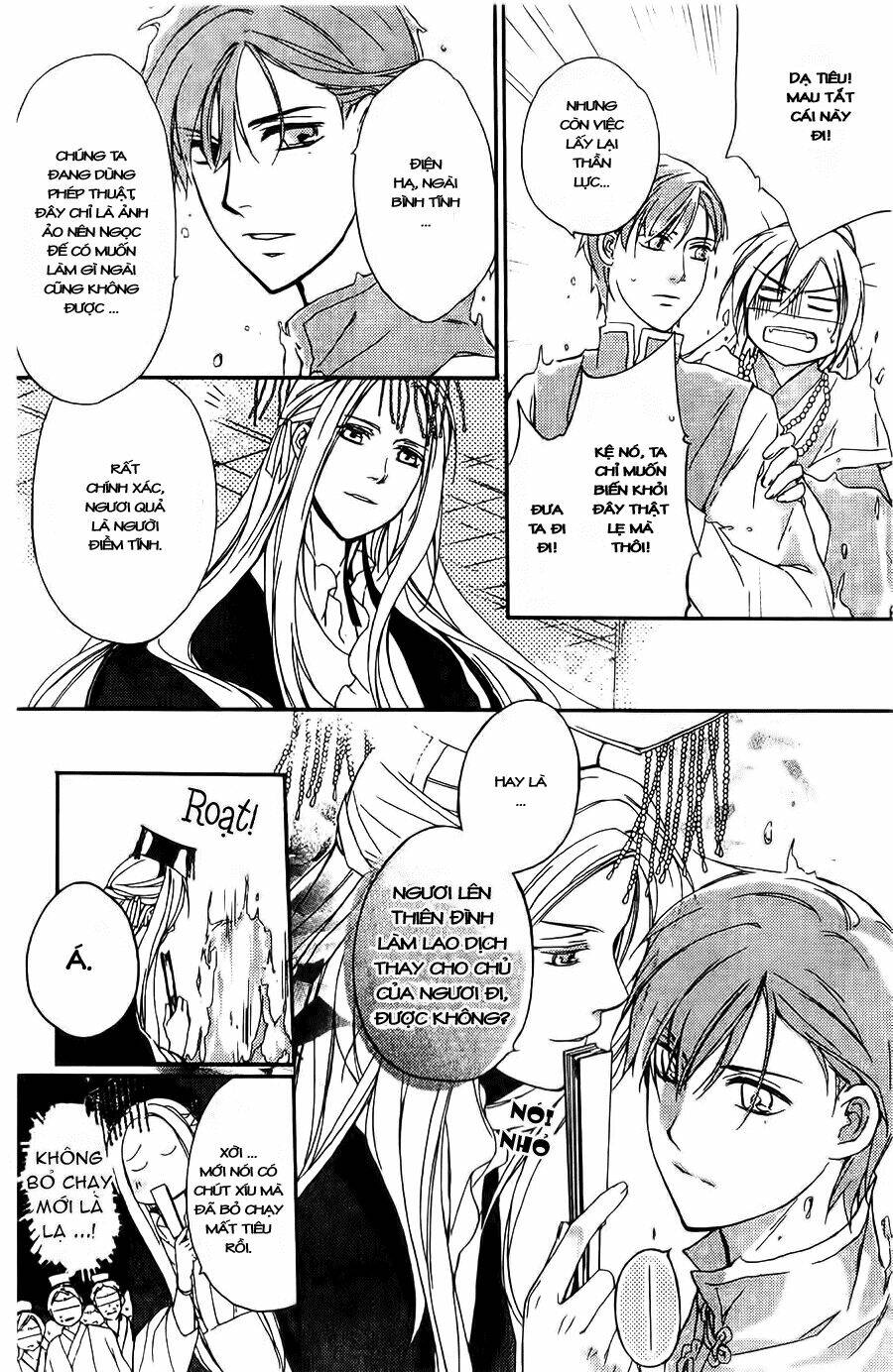 shui shen qi hui juan chapter 4 29