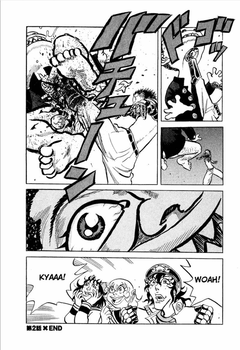 heisei busou seigidan chapter 2 44