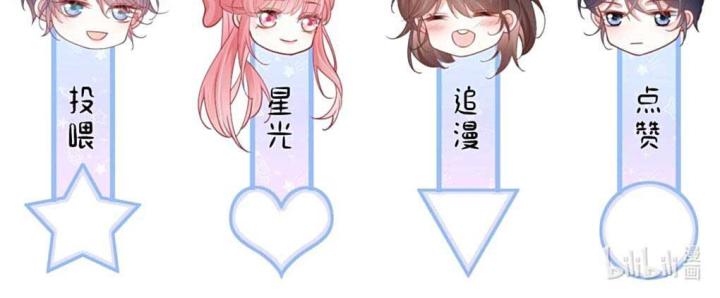 sau khi đọc sách, tôi thậm chí còn không phải là nhân vật nữ phụ chapter 6 76