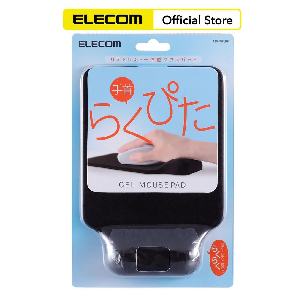 Miếng Lót Chuột ELECOM MP-GEL (15cm x 18cm) - Hàng chính hãng