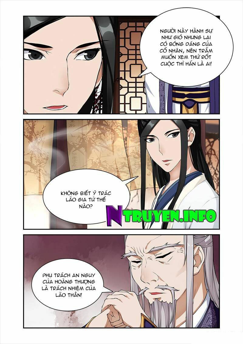 cự tuyệt bạo quân chuyên sủng: hung mãnh vương phi chapter 32 4