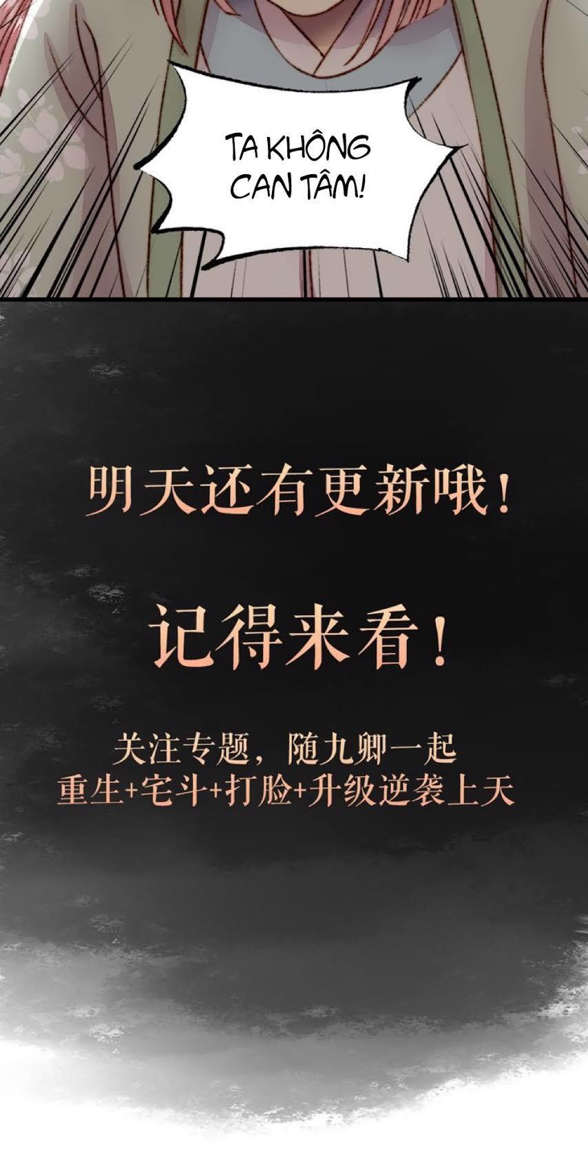 cửu khanh phi vị chapter 1 67