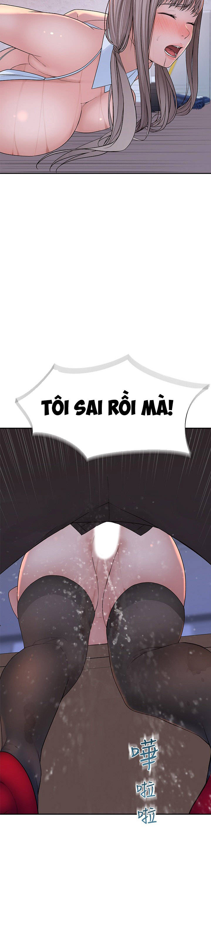 giữa hai ta chapter 48 33